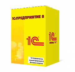 1С:Управление нашей фирмой 8. Базовая версия в Казани