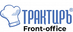 Трактиръ: Front-Office v4. Основная поставка в Казани