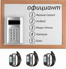 Комплект вызова Smart 3 для кухни в Казани