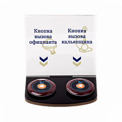 Подставка iBells 708 для вызова официанта и кальянщика в Казани